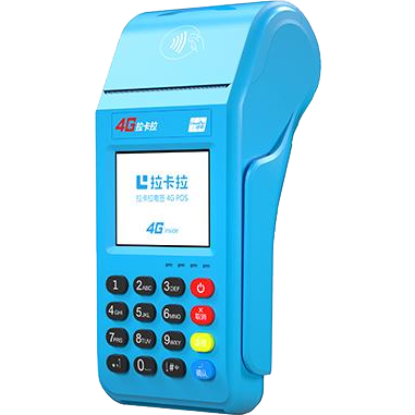 德州拉卡拉传统POS机